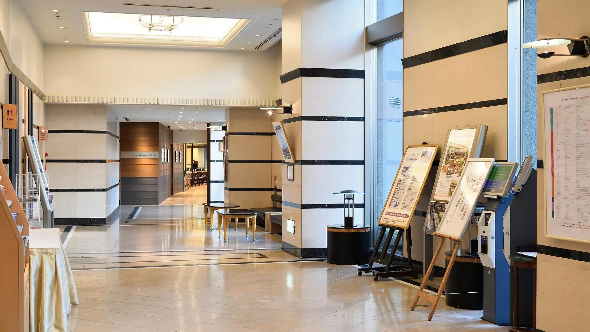 Canal City Fukuoka Washington Hotel 3*, Fukuoka (Fukuoka)