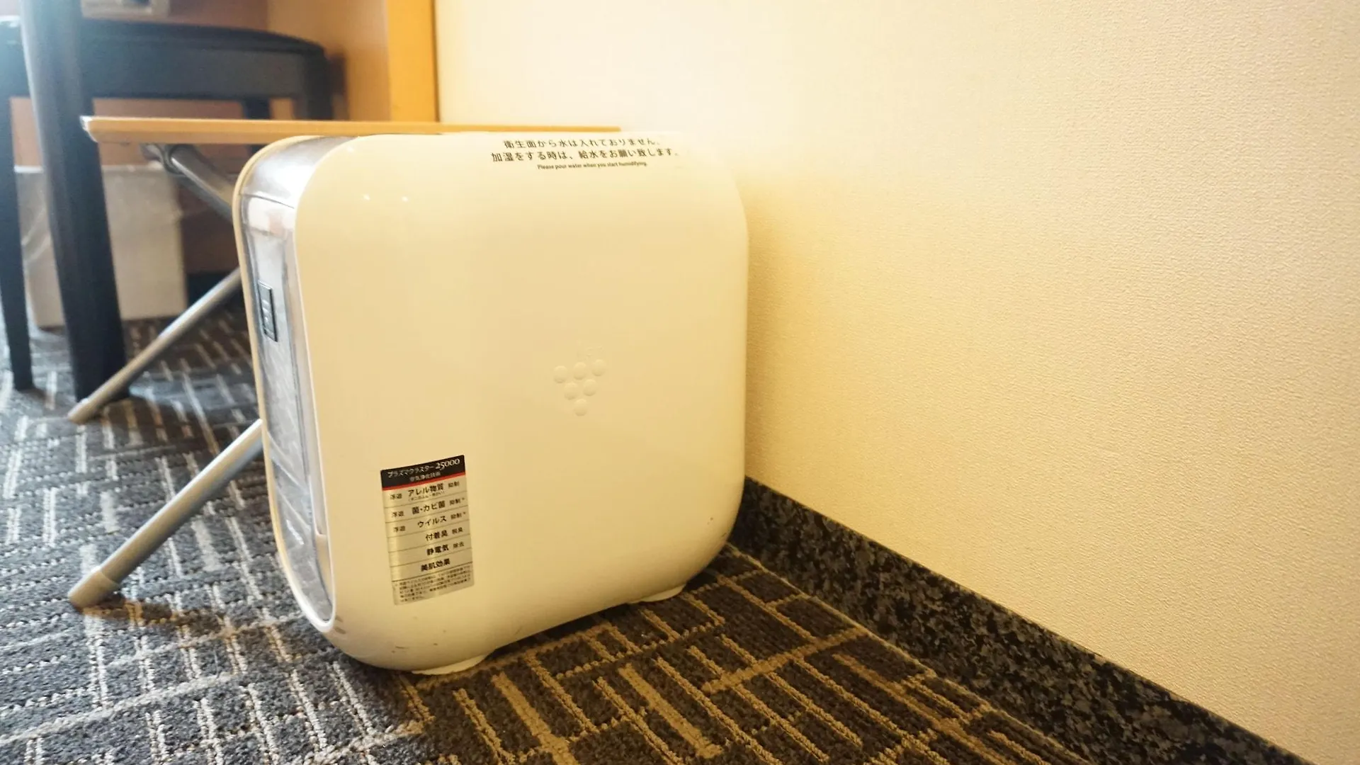 Canal City Fukuoka Washington Hotel