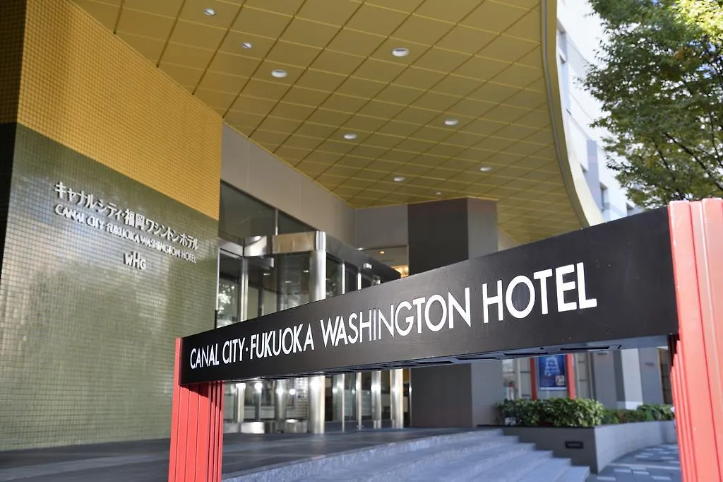 Canal City Fukuoka Washington Hotel Japan
